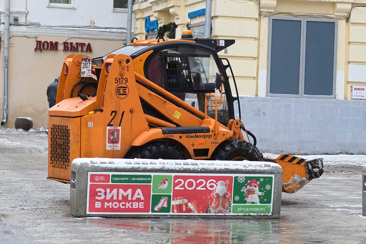 2006 Toyota SDK Skid Steer Loader image 3